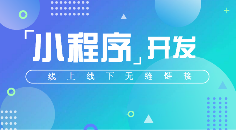 软件定制开发，企业信息化的新航标