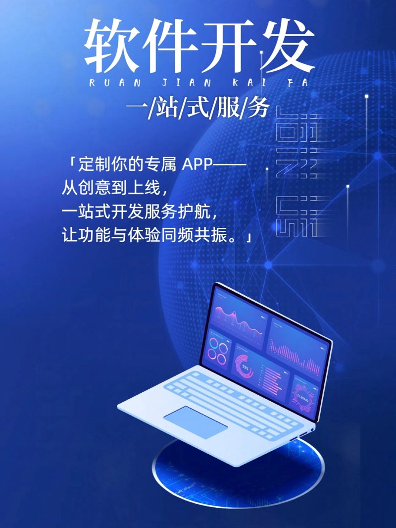 华捷盛科技：科技引领者在行业浪潮中的奋进之路