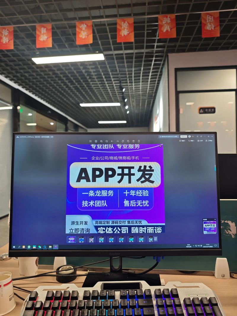 系统集成：构建数字化转型基石