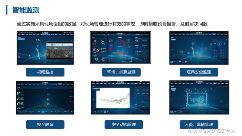 深圳软件开发:技术的未来与机遇