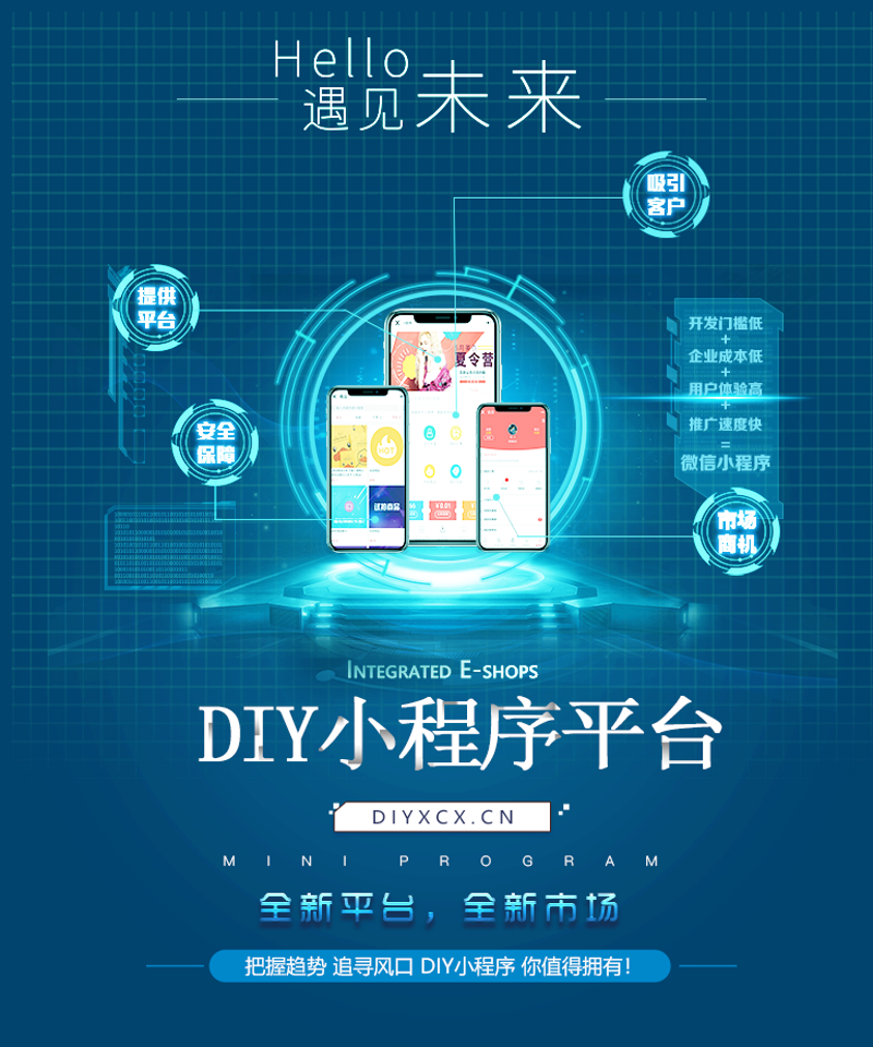 华捷盛科技引领信息技术新潮流