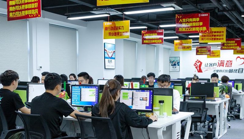 软件定制开发引领数字转型潮流